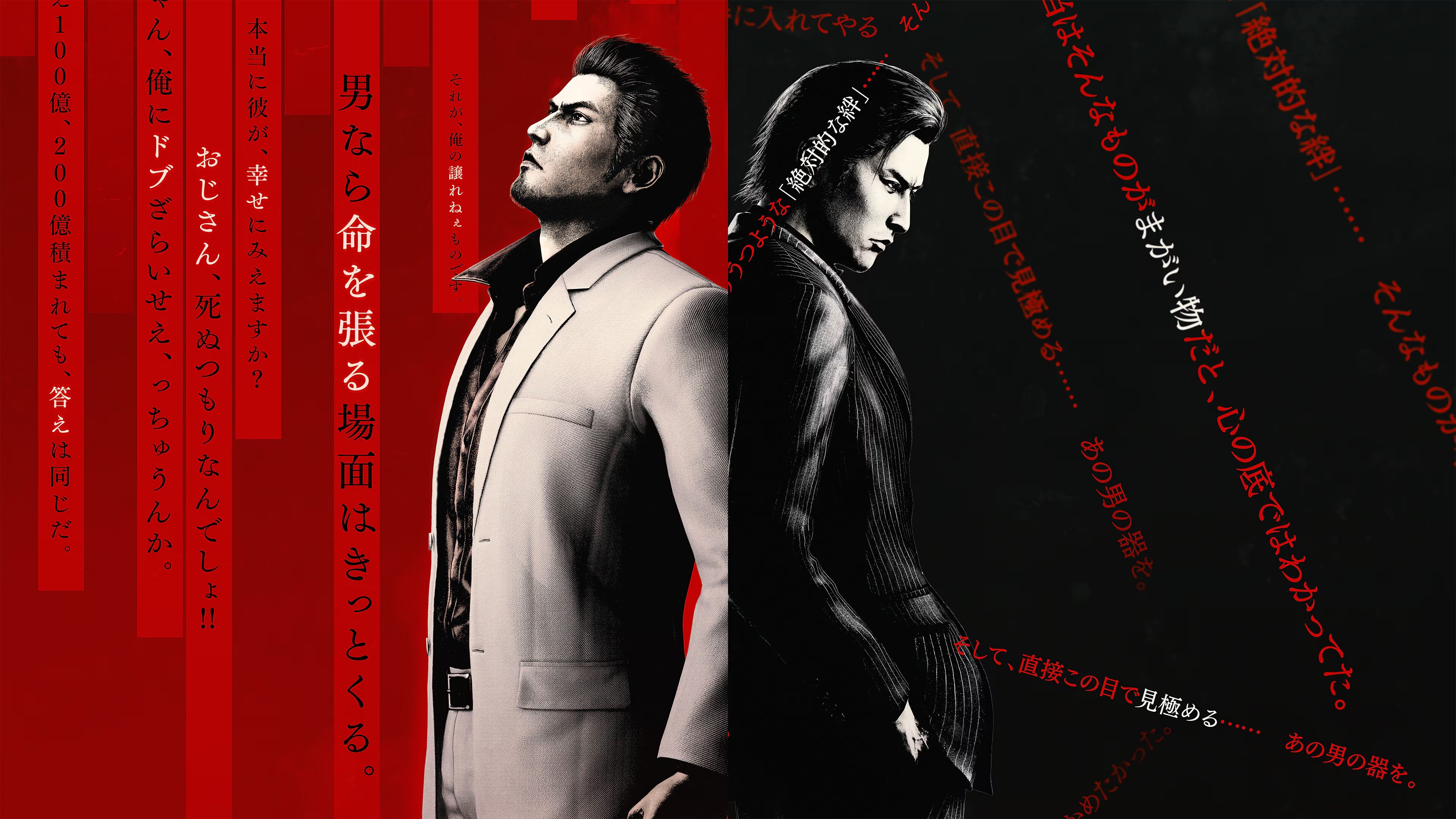Yakuza Kiwami 3 & Dark Ties cover